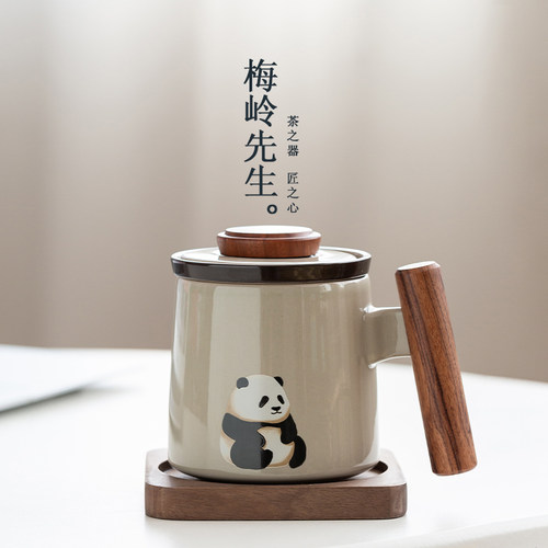 梅岭先生陶瓷小熊猫马克杯