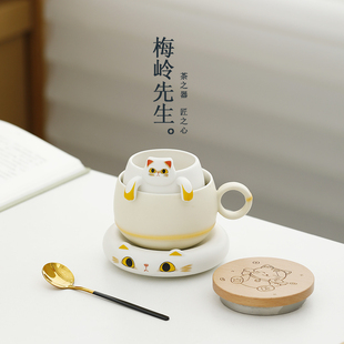梅岭先生趴趴猫陶瓷泡茶杯茶水分离马克杯创意咖啡杯男女生日礼物