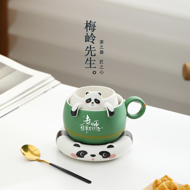 熊猫马克杯教师节送礼茶杯水杯