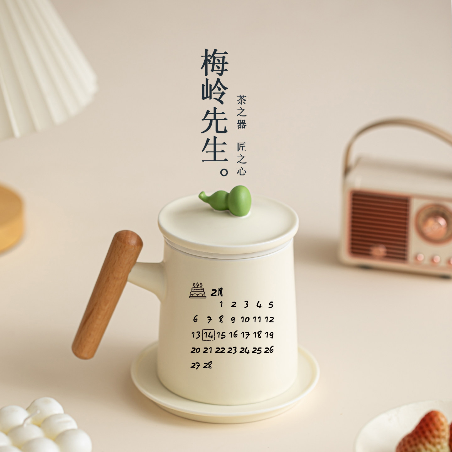 福禄陶瓷情侣马克杯办公水杯茶杯姓氏纪念日专属定制男女生日礼物,餐饮具,马克杯,淘宝优惠券,粉丝福利购,淘宝优惠卷