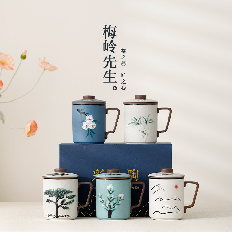 梅岭先生手绘紫砂马克杯茶水分离茶杯家用办公水杯送领导长辈礼品