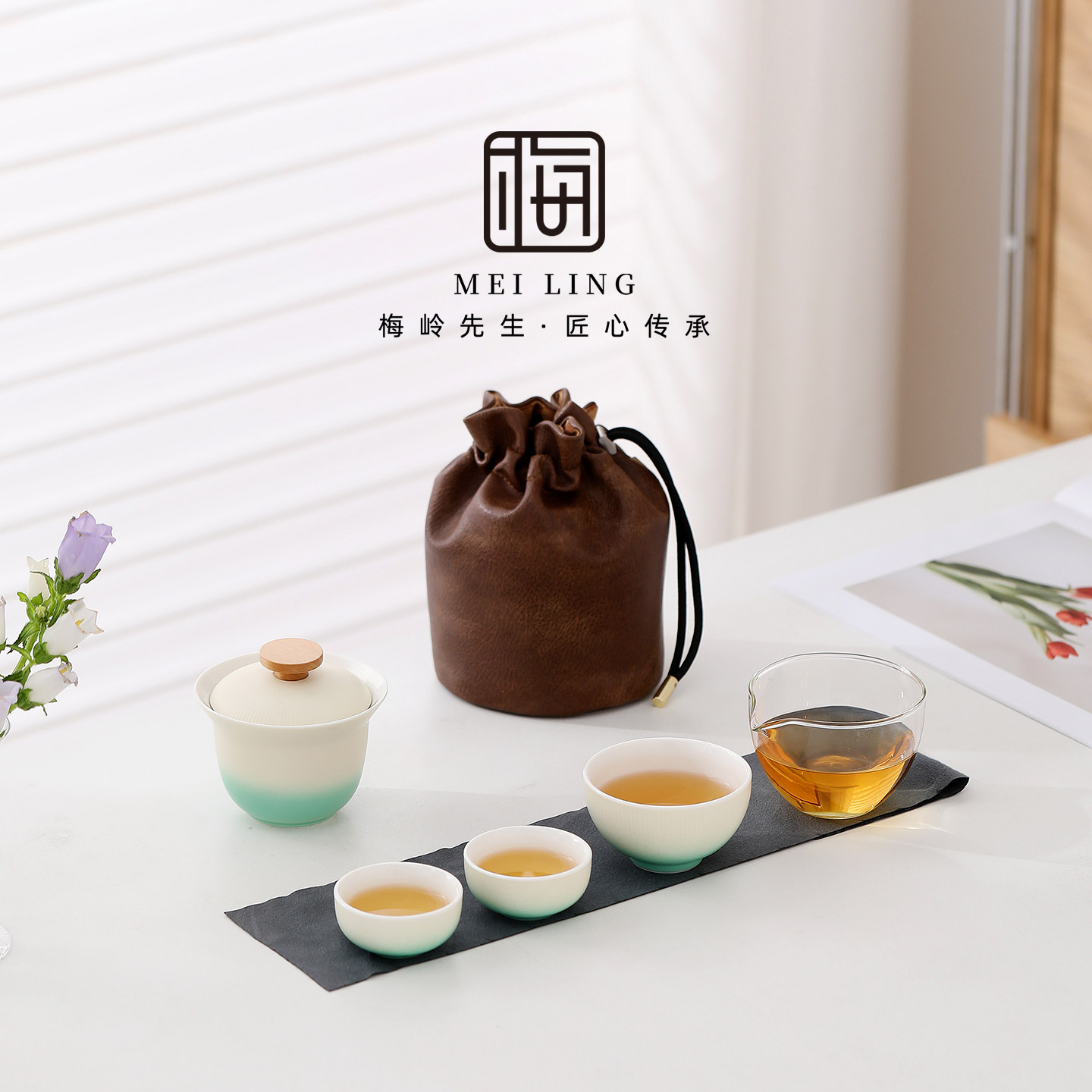梅岭先生沐月盖碗快客杯便携式户外一壶三杯喝茶装备功夫旅行茶具