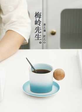 梅岭先生咖啡杯创意渐变色陶瓷杯