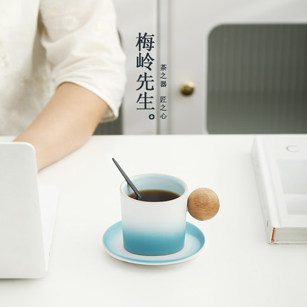 梅岭先生望初咖啡杯杯碟套装陶瓷杯子渐变色欧式轻奢拿铁咖啡杯子