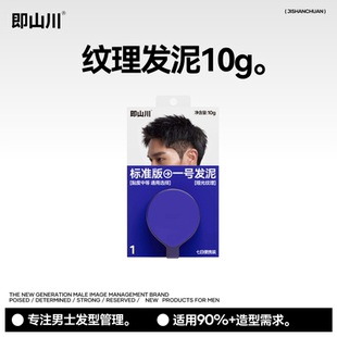 预定大额有价券
