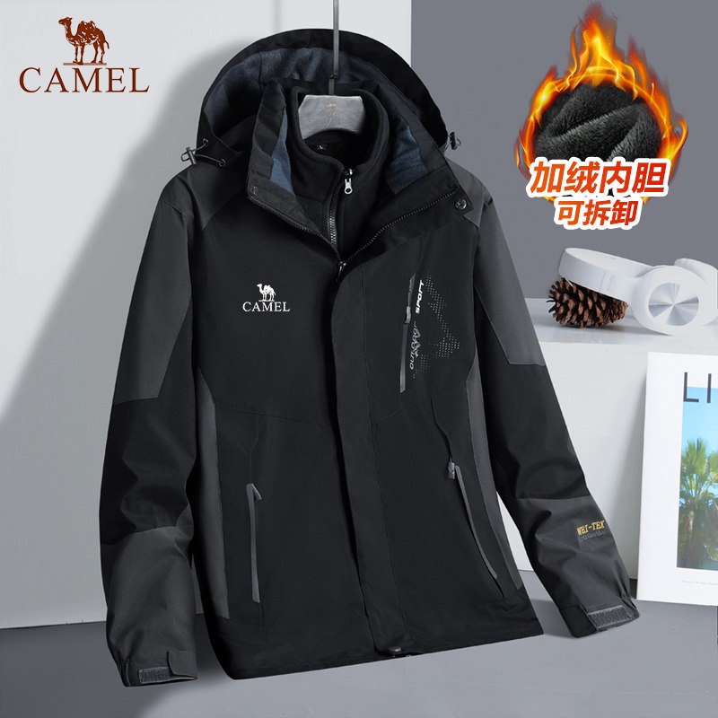 骆驼冲锋衣男冬季2025新款加绒加厚外套三合一可拆卸防水登山服女,男装,夹克,淘宝优惠券,粉丝福利购,淘宝优惠卷