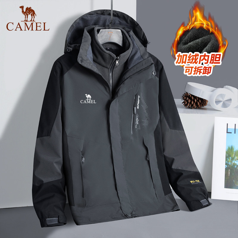 骆驼冲锋衣外套男冬季2025新款三合一可拆卸加绒加厚防水登山服女,男装,夹克,淘宝优惠券,粉丝福利购,淘宝优惠卷