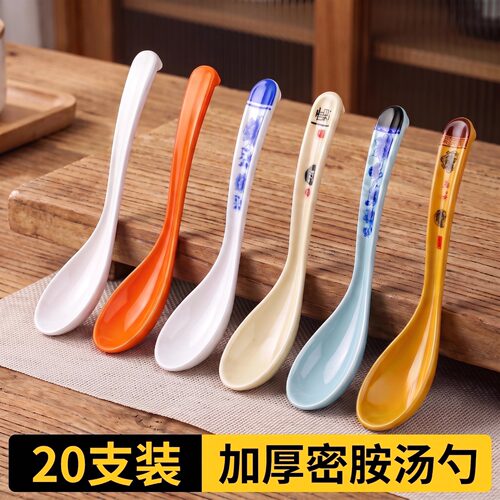 密胺仿瓷商用长柄汤勺20支