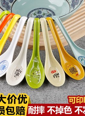 密胺商用彩色带勾勺仿瓷