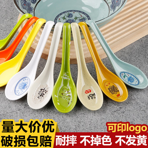密胺商用彩色带勾勺仿瓷