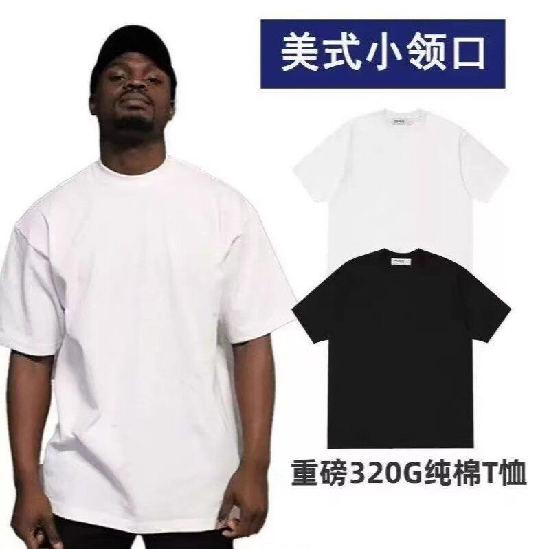 Cleanfit·美式猛男320G重磅短袖t恤男宽松纯棉打底衫高级感小领