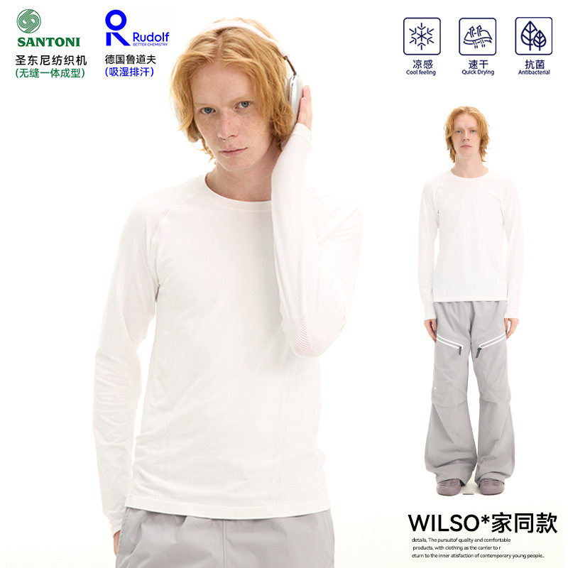 UNFwilso*系列无缝一体成形运动健速干抗菌吸湿透气长袖T恤男女款
