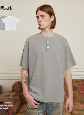 UNF  夏季新款小众美式半开襟华夫格纯色短袖T恤260G宽松上衣中性