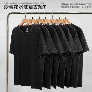 280克美式 夏季 Cleanfi·猛男·美式 复古水洗做旧短袖 冲量3天