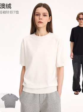UNF “老钱风 法尼澳绒”正肩短袖T恤小高领纯色针织tee春夏男