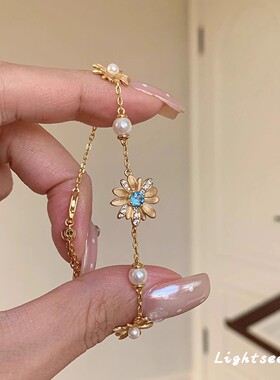 【特价】中古金色闪钻小雏菊珍珠手链轻奢高级感微镶锆石叠戴手饰
