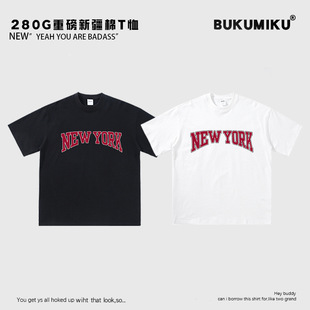 重磅小领口T恤衫 Cleanfit·猛男280G美式 男女字母印花 冲量3天