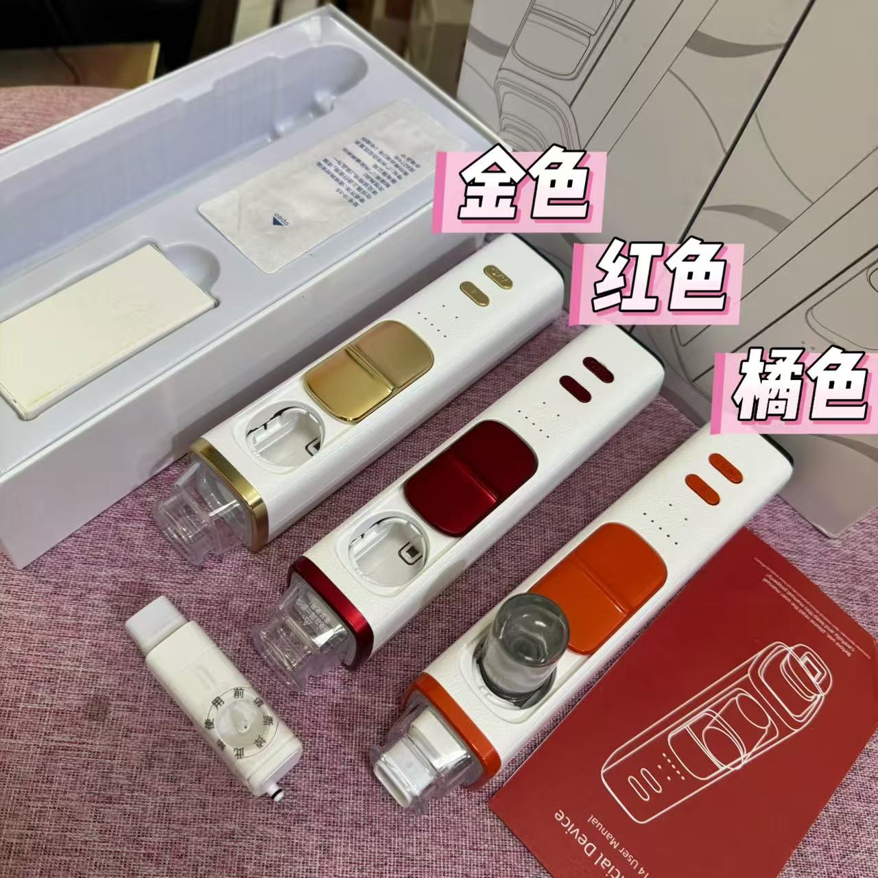 双导头微晶纳米负压注氧仪美容