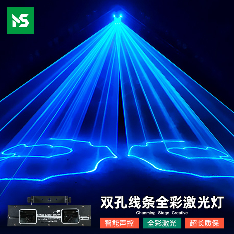 ktv气氛灯全彩 彩镭射雷射灯酒吧闪光灯光束灯声控蹦迪灯舞台灯光