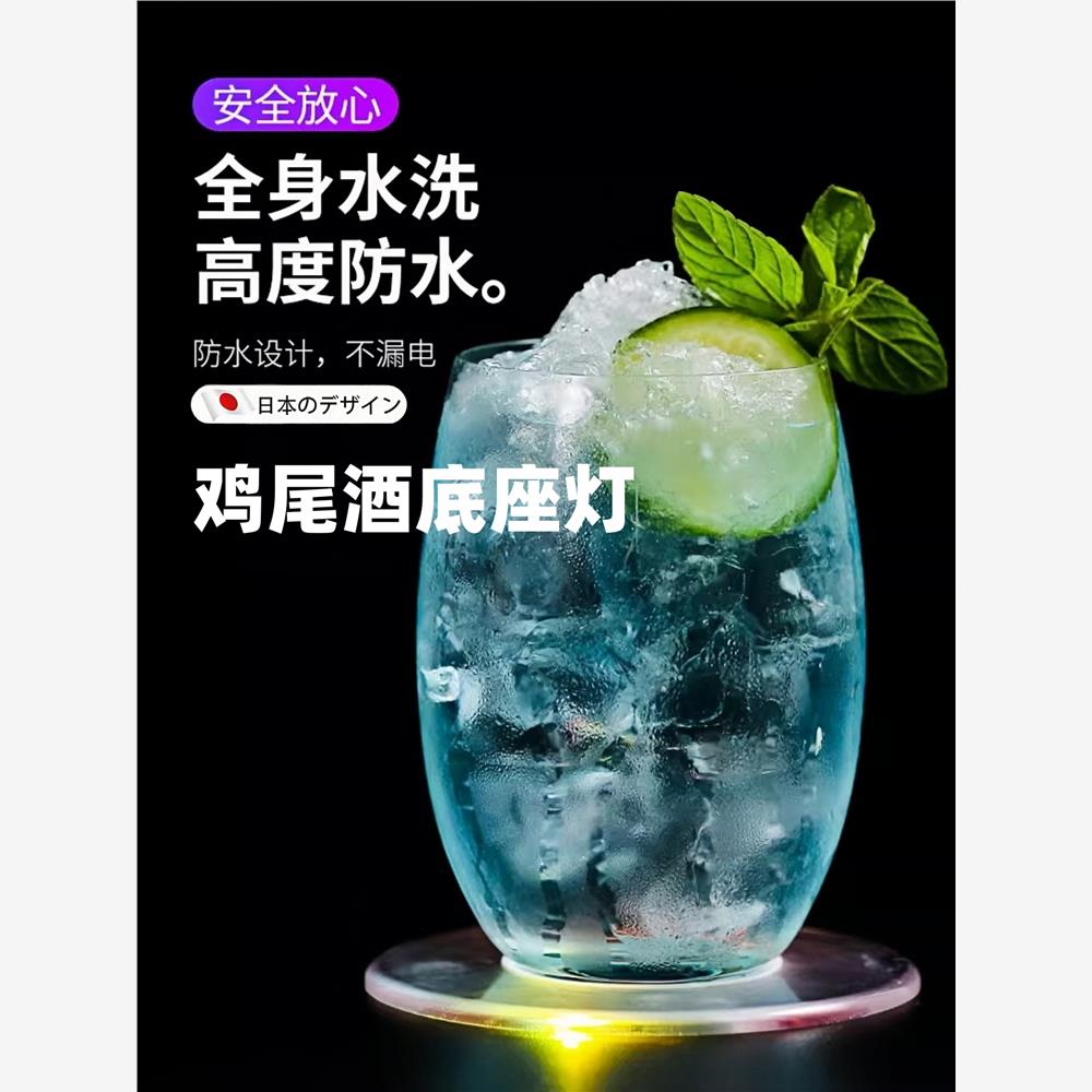鸡尾酒底座灯调杯酒吧家