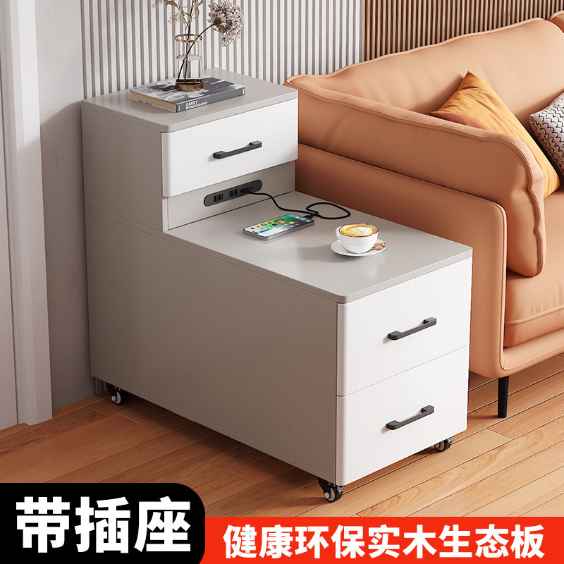 沙发边柜侧客厅家用移动