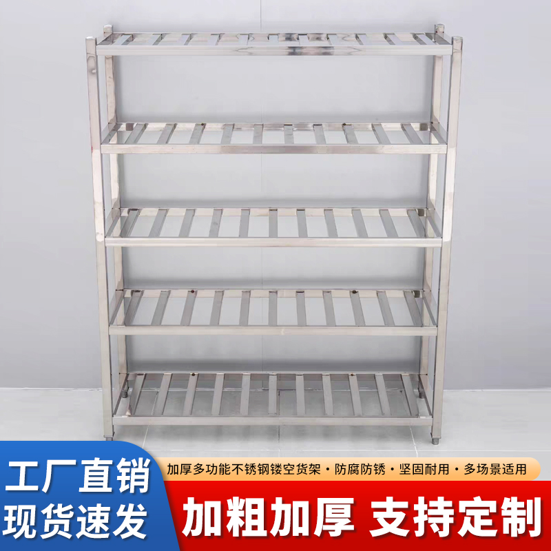 不锈钢方管置物架商用三四层货架多层食堂果蔬隔断厨房货架米面架