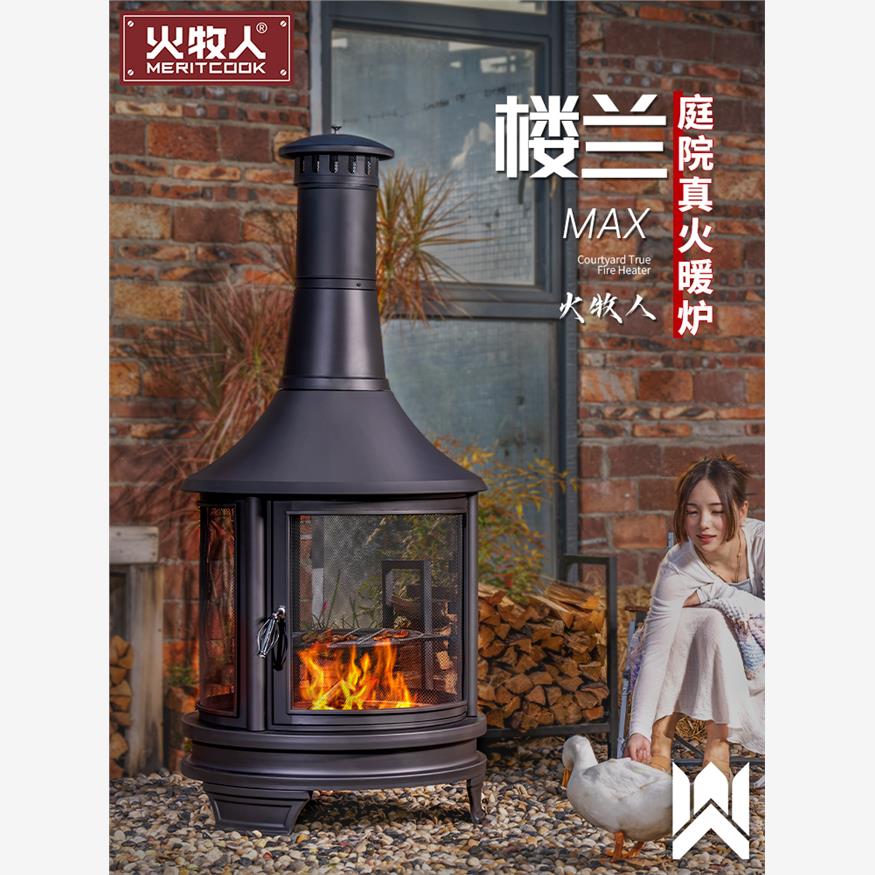 火牧羊人户外庭院大鸟笼加热炉实火炉家用户外柴火营火炉壁炉
