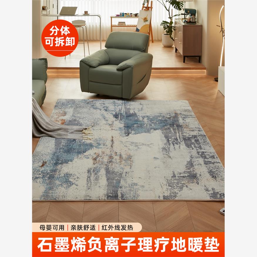 地暖垫石墨烯负离子地热