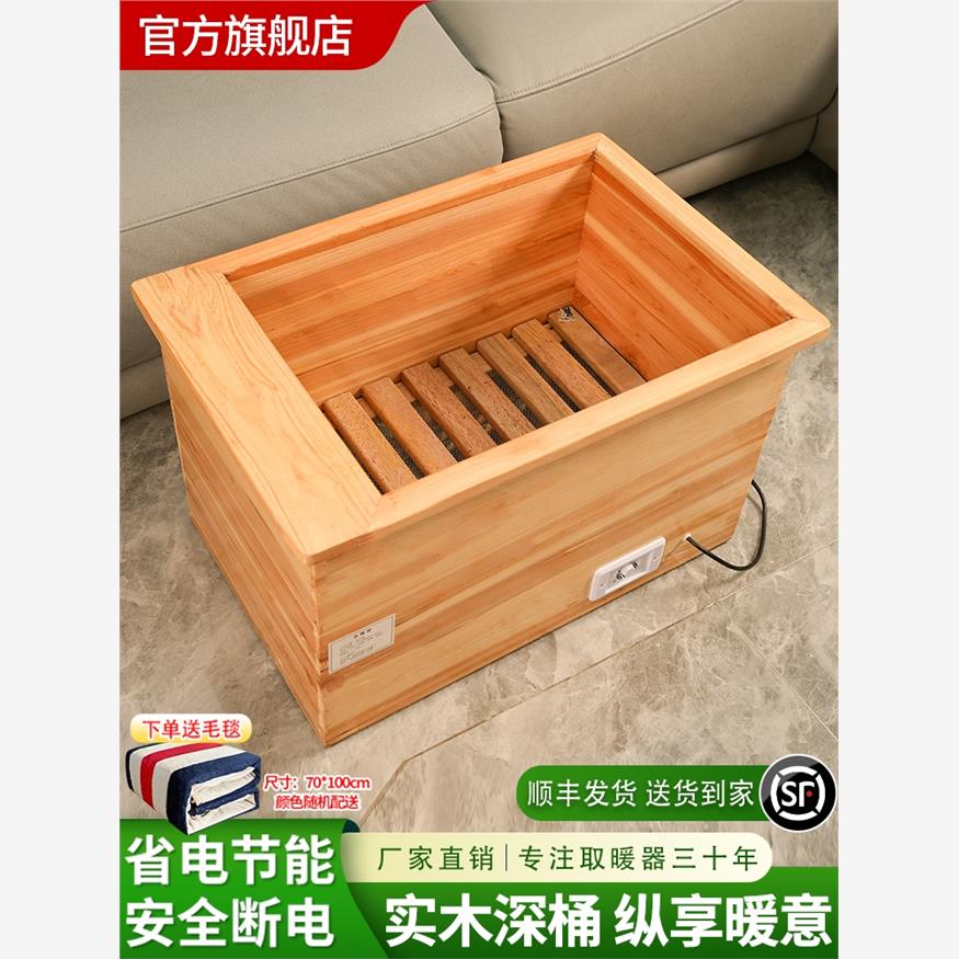 九华旭日安徽电火桶实木