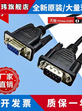 昆仑通态TPC7062/1062触摸屏与SMART/S7200/300西门子PLC通讯线