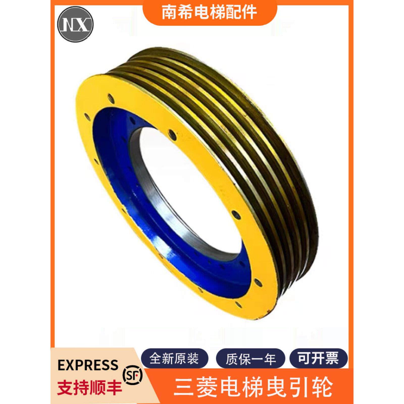 适用三菱电梯主机曳引轮440*5*10MM 凌云2主机400*4*10MM包邮