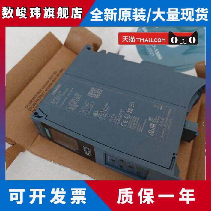 6ES7511-1AK02-0AB0西门子S7-1500 CPU 1511-1 PN 中央处理器