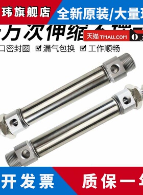 CM2B气动小型不锈钢迷你气缸大推力MF/CDM2B20/25/32/40-25x50x75