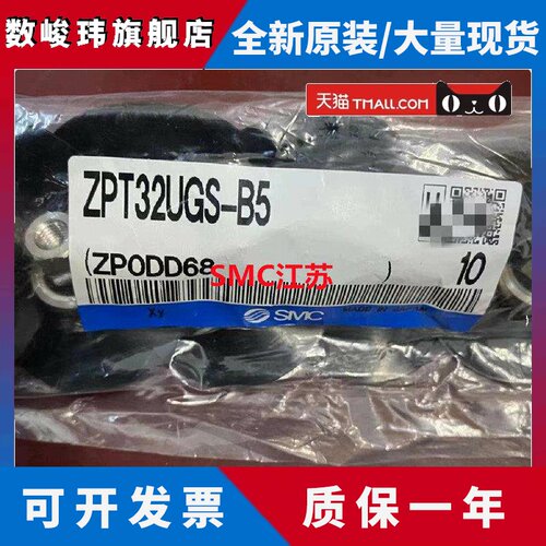 SMC吸盘ZPT25UGNJ/UGSJ10-20-30-40-50-B5-N4-N6-U4-U6-04-06-A10