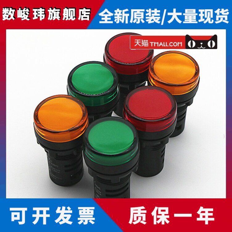西门子APT指示灯AD16-22D/R23S/Y23S/G23S/R31S/Y31S/G31S R红Y黄