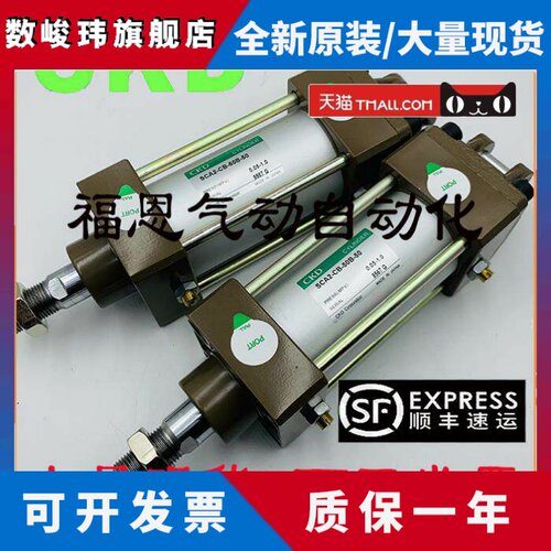 CKD喜开理气缸SCA2-00-CB-CA-TC-FA-63B-25-50-75-100-150-200Z
