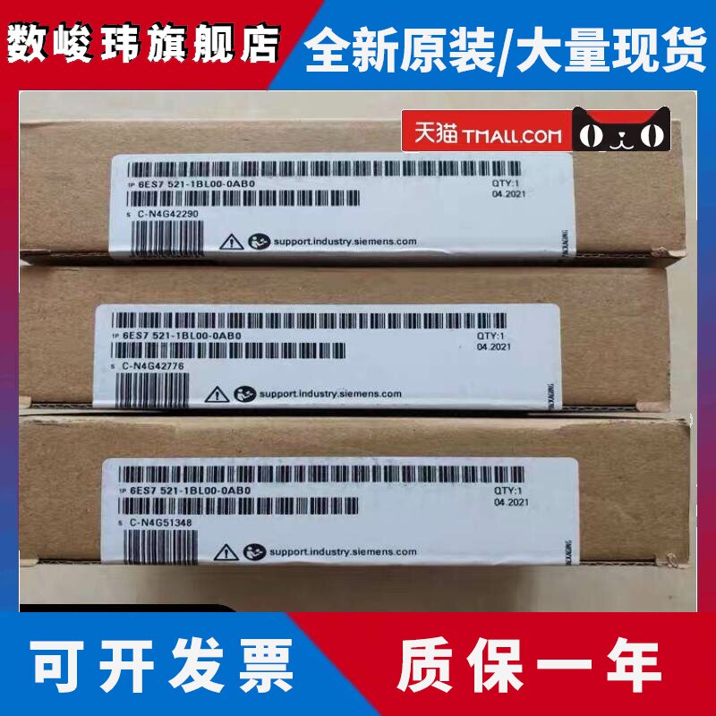 6ES7521-1BL00-0AB0西门子PLC 扩展模块6ES7 521-1BL00-0AB0