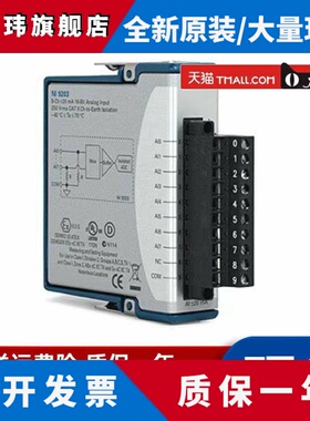 美国全新NI 9203模拟电流输入模块779516-01系列数据采集现货顺丰