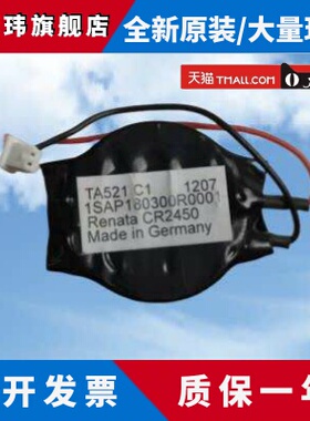 TA521 ABB PLC电池 CR2450 WC 1SAP180300R0001 3V锂电池