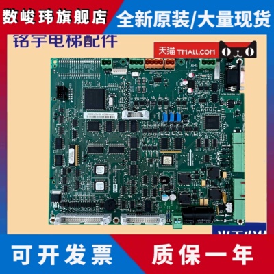 通力电梯V3F25变频器主板A1板KM781380G01 G02 781383H02A原装