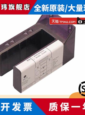 巨人通力平层感应器BAR2000电梯配件读码器KM773350G01原装全新质