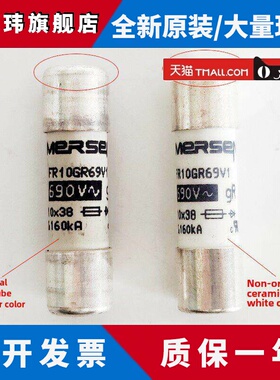 FERRAZ熔断器FR10GR69V30/FR10GR69V32 32A FR10GB69V30 690V 30A