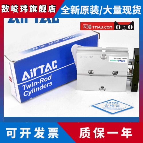 亚德客 TN10X10S TN16X20S TN20X30S TN25X40S TN32X50S 双轴气缸