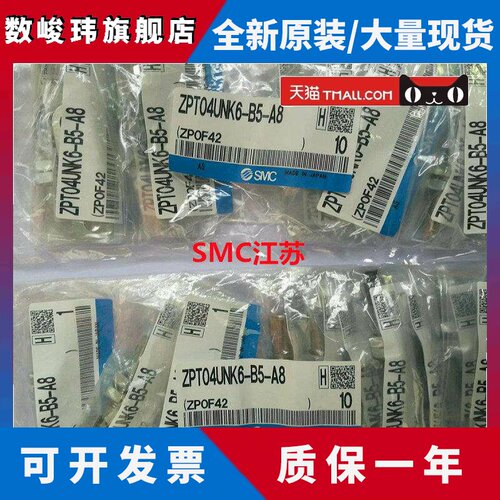 原装SMC吸盘ZPT40BGNJ/BGSJ10-20-30-50-B5-B01-N6-U6-06-08-A14