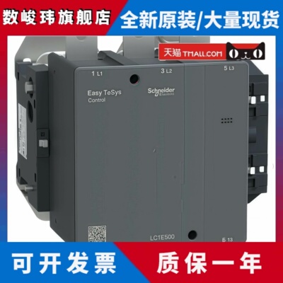 原装正品施耐德交流接触器Lc1E500F7N Lc1E500M7N Lc1E500Q7N现货