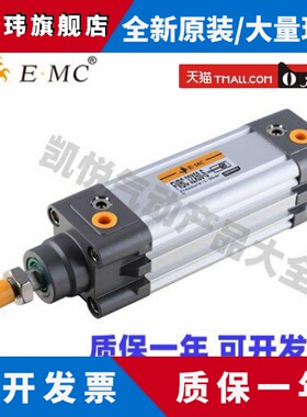 亿太诺E.MC标准气缸FVBC63X25/50/75/100/125/150/175/200/300-S