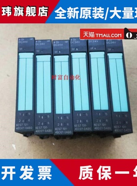 原装九五新ET200S,6ES7 131-4BD01-0AB0,6ES7131-4BD01-0AB0