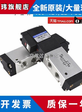 KOGANEI电磁阀110-180-4E1-83-PSL-PLL 110-180-4E2-83-PSL-PLL