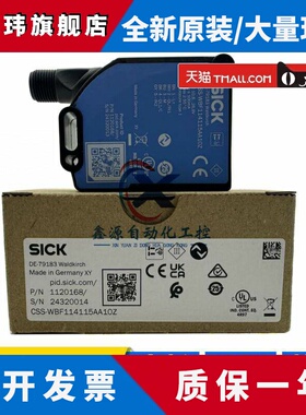 原装德国sick颜色传感器 CSS-WBF114115AA10Z CSS-WBG4C4115AA10Z