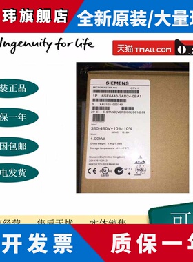 6SE6440-2AD24-0BA1西门子440变频器 A级滤波器3AC 380-480V-4KW